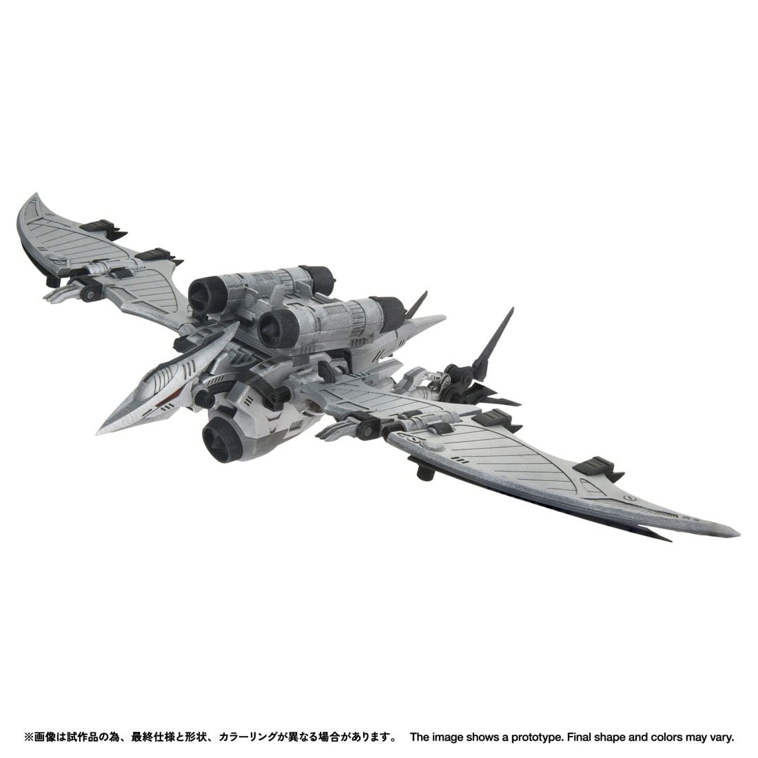 リアライズ『RMZ-024 ストームソーダー』ZOIDS 1/100 プラモデル-001