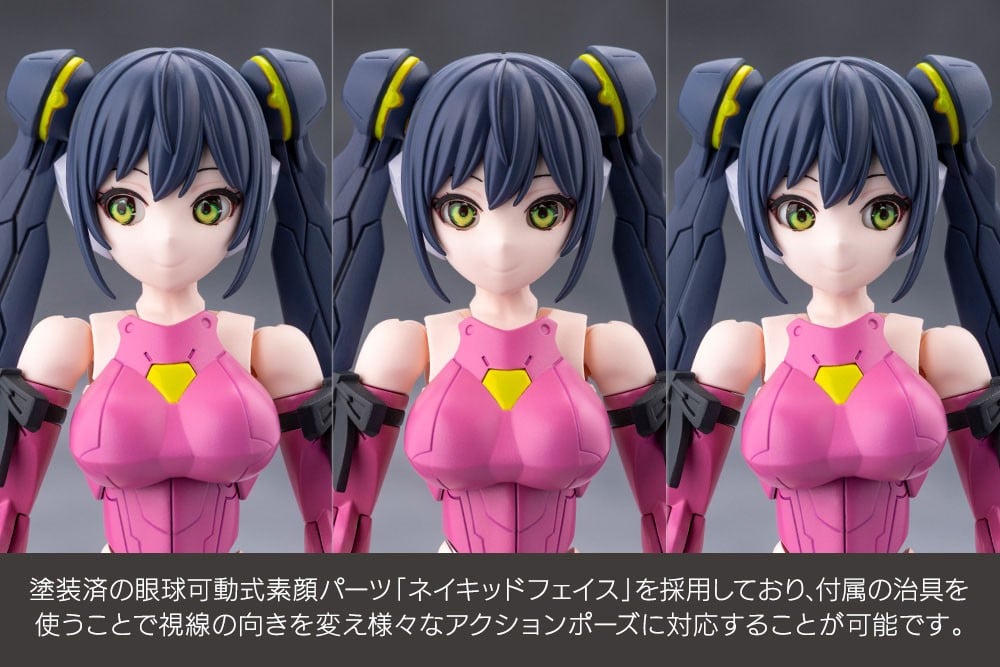 無限邂逅メガロマリア『エアリィ』プラモデル-015