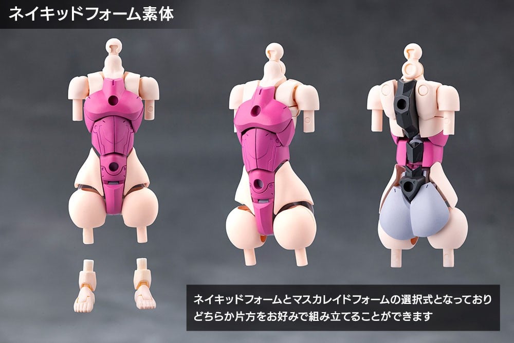無限邂逅メガロマリア『エアリィ』プラモデル-019