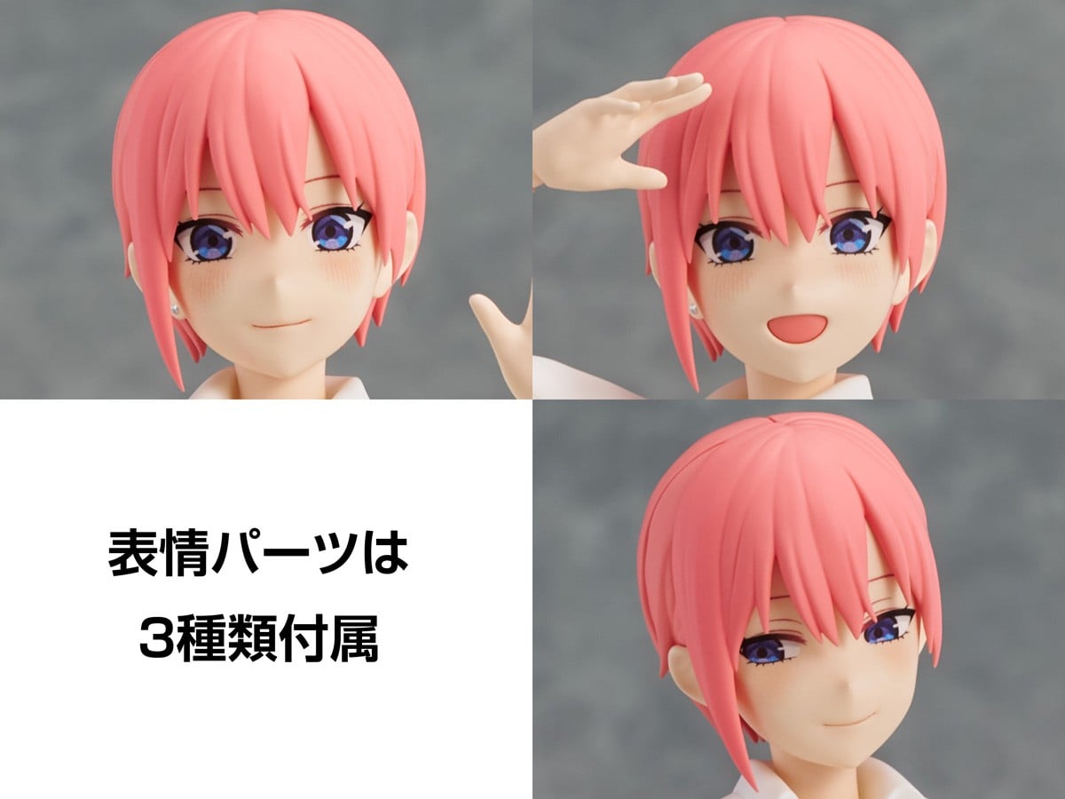 KADOKAWA PLASTIC MODEL SERIES『中野一花』五等分の花嫁∽ プラモデル-012