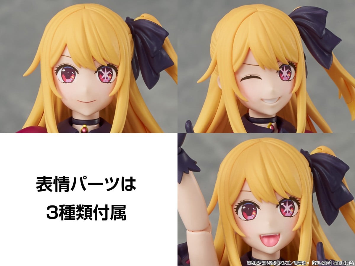 KADOKAWA PLASTIC MODEL SERIES『ルビー』【推しの子】プラモデル-011