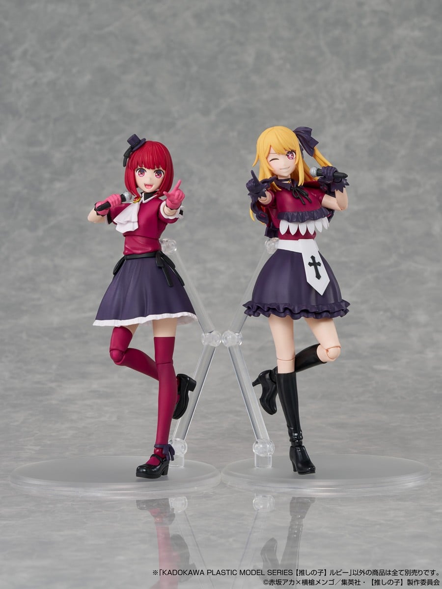 KADOKAWA PLASTIC MODEL SERIES『ルビー』【推しの子】プラモデル-012