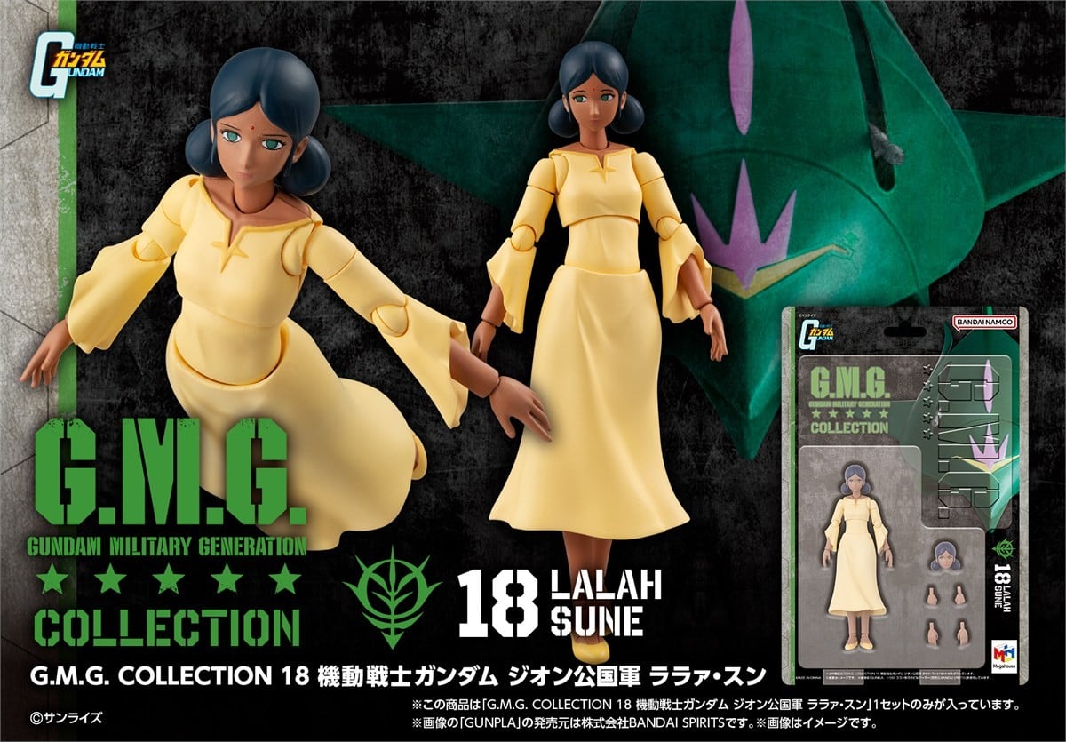 G.M.G. COLLECTION 18 ジオン公国軍『ララァ・スン』機動戦士ガンダム 可動フィギュア-009