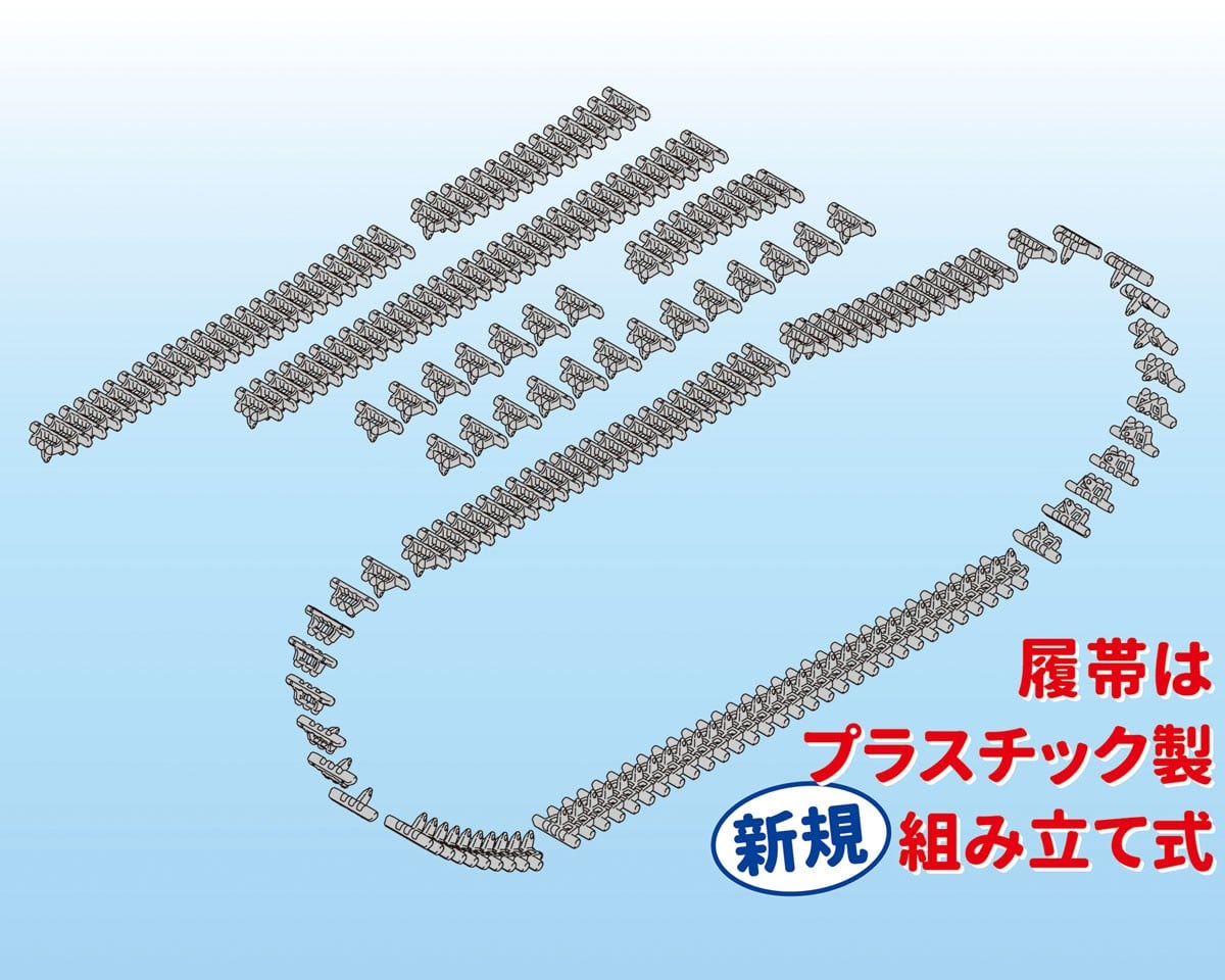1/35『九七式軽装甲車［テケ］』ガールズ＆パンツァー リボンの武者 プラモデル-003