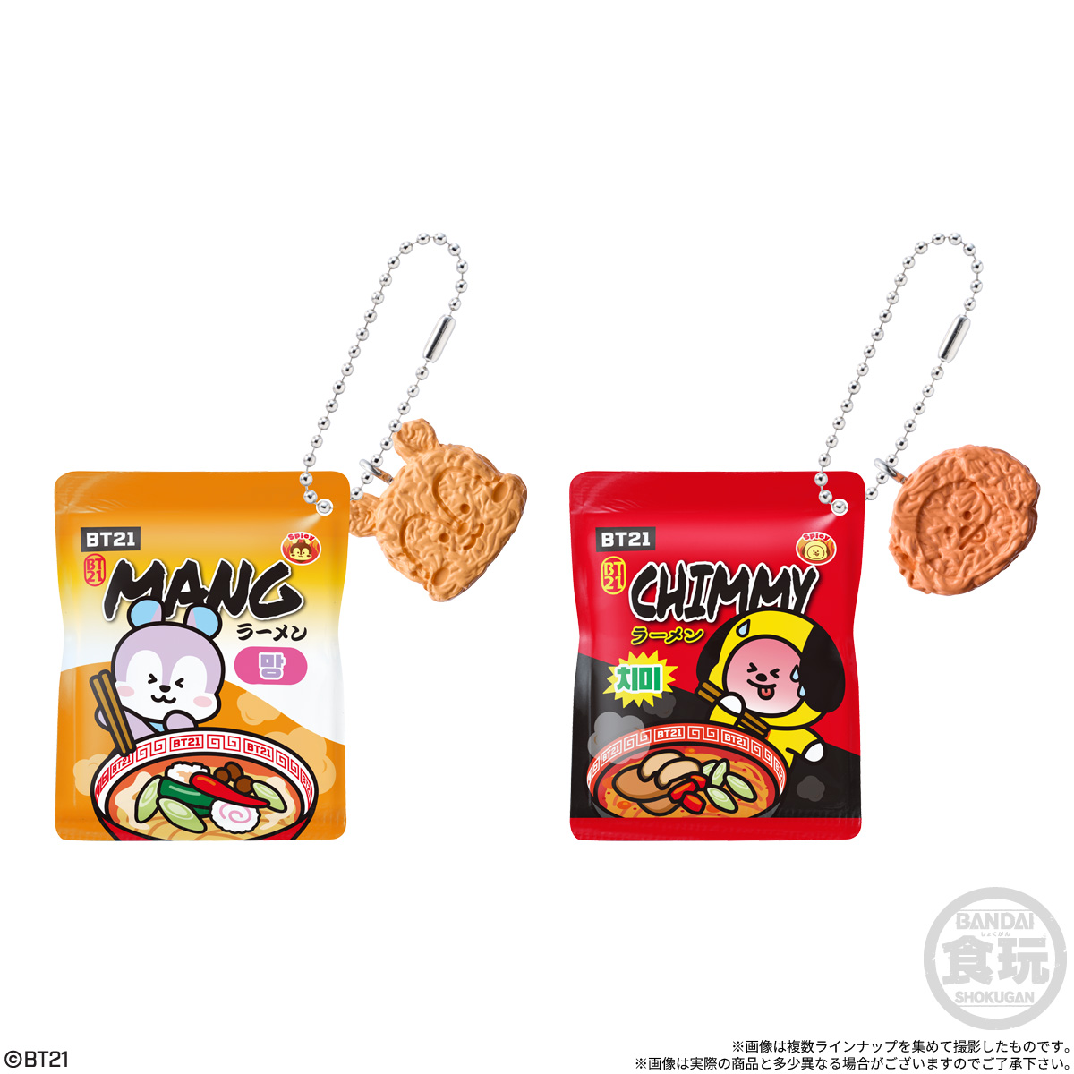 【食玩】『BT21 どんぶりチョコ&袋麺風チャーム』10個入りBOX-003