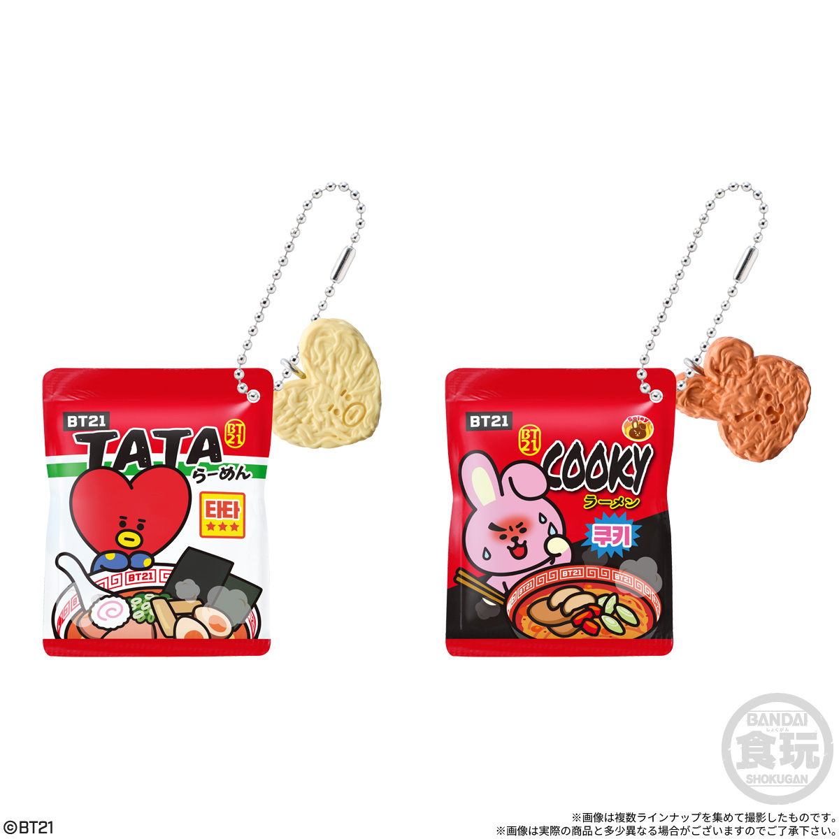 【食玩】『BT21 どんぶりチョコ&袋麺風チャーム』10個入りBOX-004