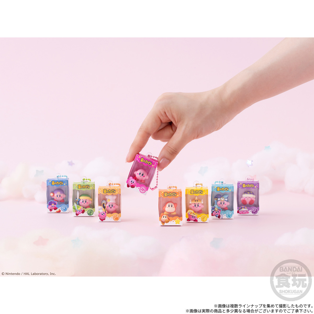 【食玩】『星のカービィ チョコボックス ボックスフィギュアコレクション』14個入りBOX-002