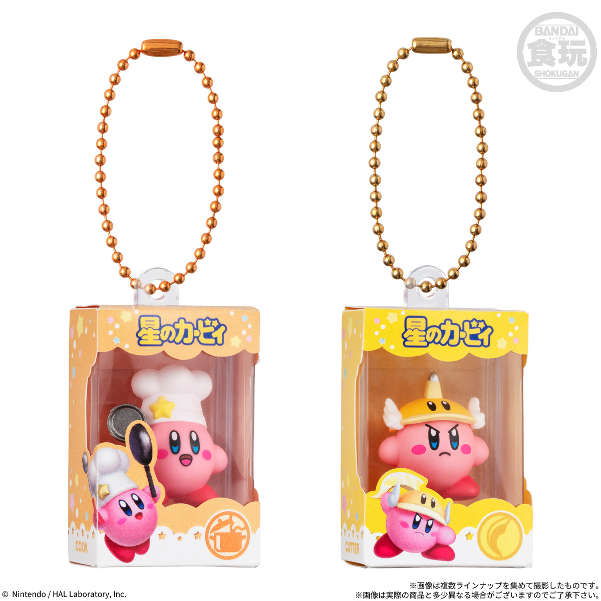 【食玩】『星のカービィ チョコボックス ボックスフィギュアコレクション』14個入りBOX-004
