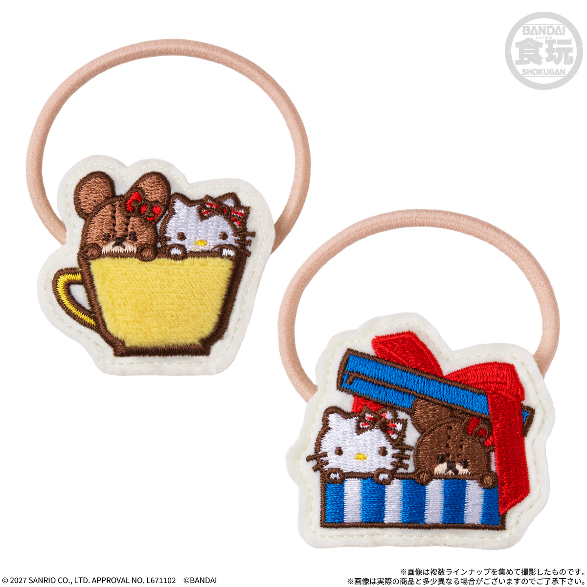 【食玩】『くまのがっこう×ハローキティ ぬいゴム&チョコボーロ』10個入りBOX-001