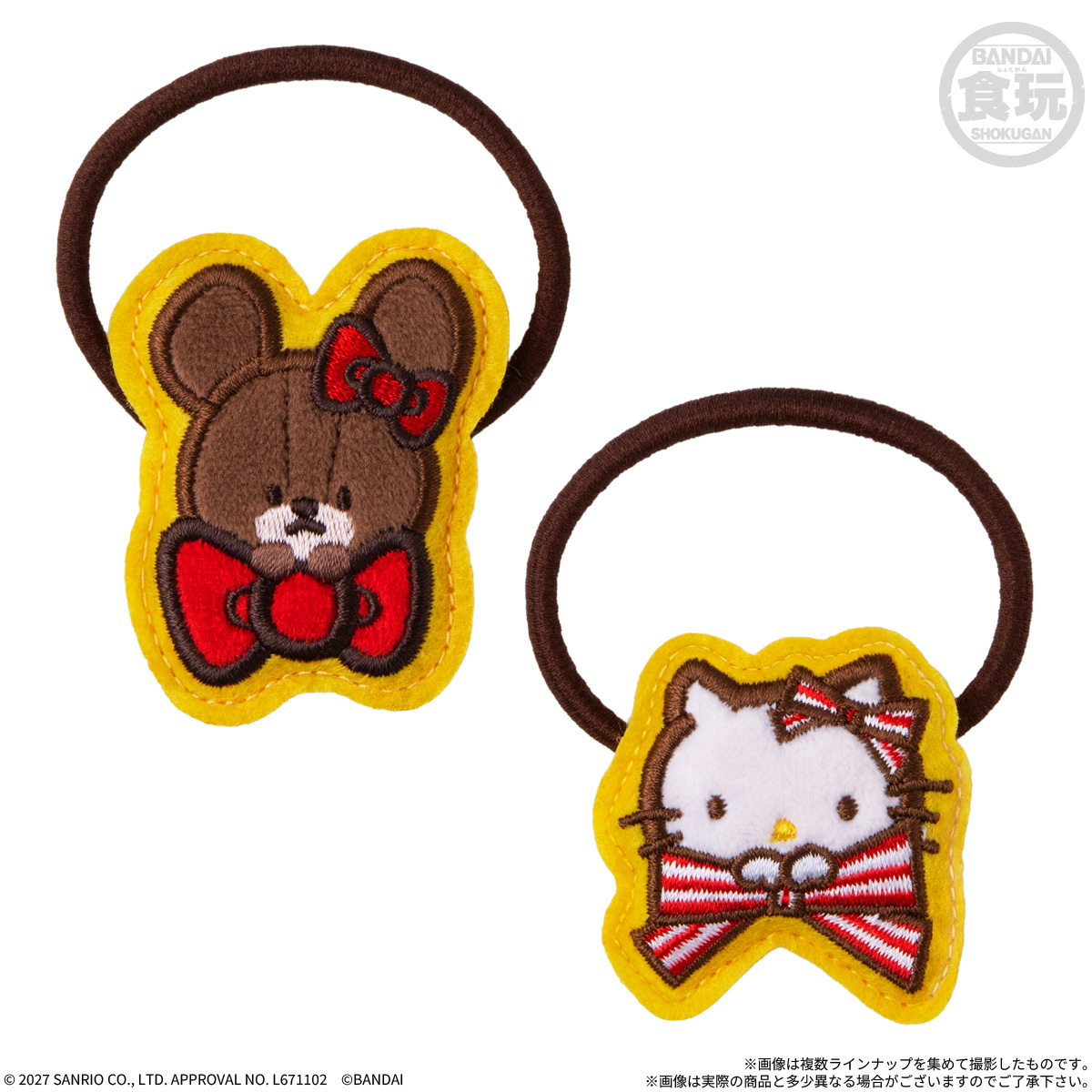 【食玩】『くまのがっこう×ハローキティ ぬいゴム&チョコボーロ』10個入りBOX-002