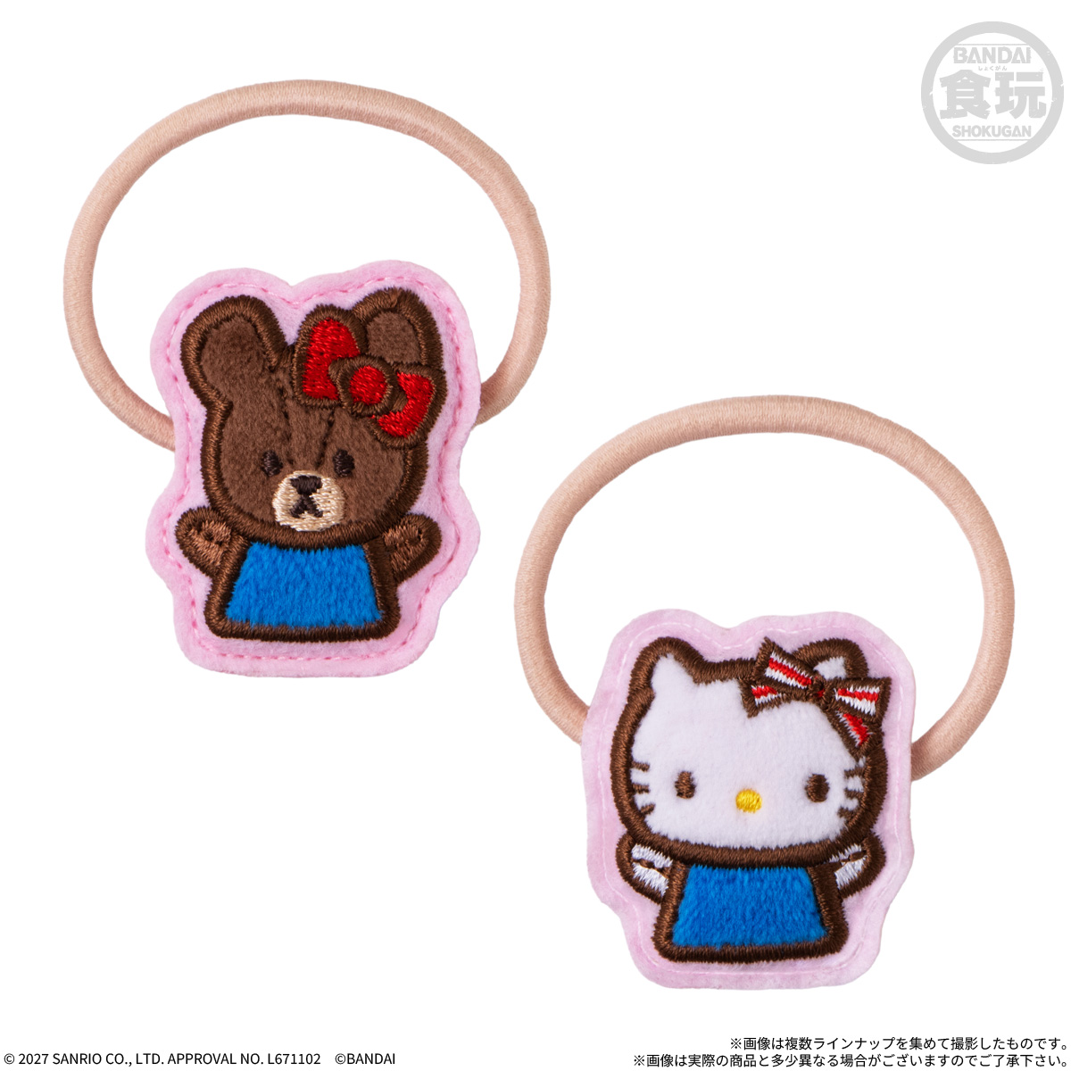 【食玩】『くまのがっこう×ハローキティ ぬいゴム&チョコボーロ』10個入りBOX-003
