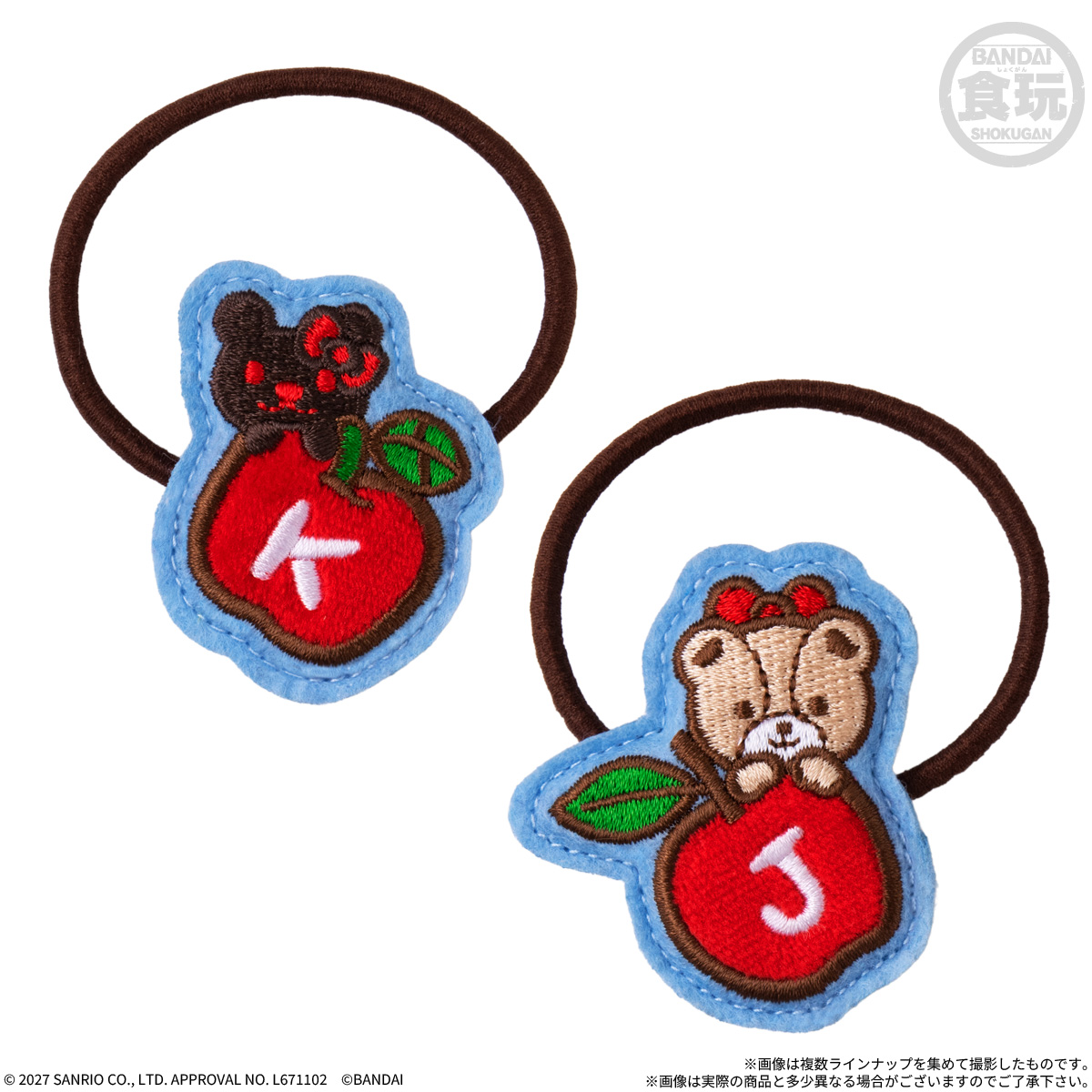 【食玩】『くまのがっこう×ハローキティ ぬいゴム&チョコボーロ』10個入りBOX-004