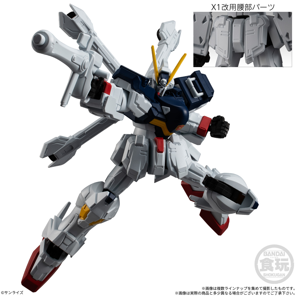 【食玩】『機動戦士ガンダム GフレームFA 11』12個入りBOX-005