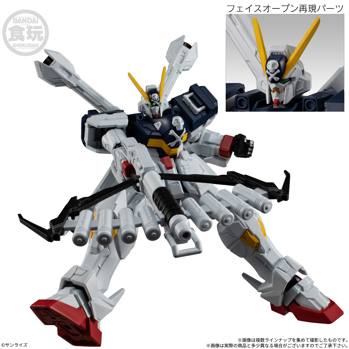 【食玩】『機動戦士ガンダム GフレームFA 11』12個入りBOX-006