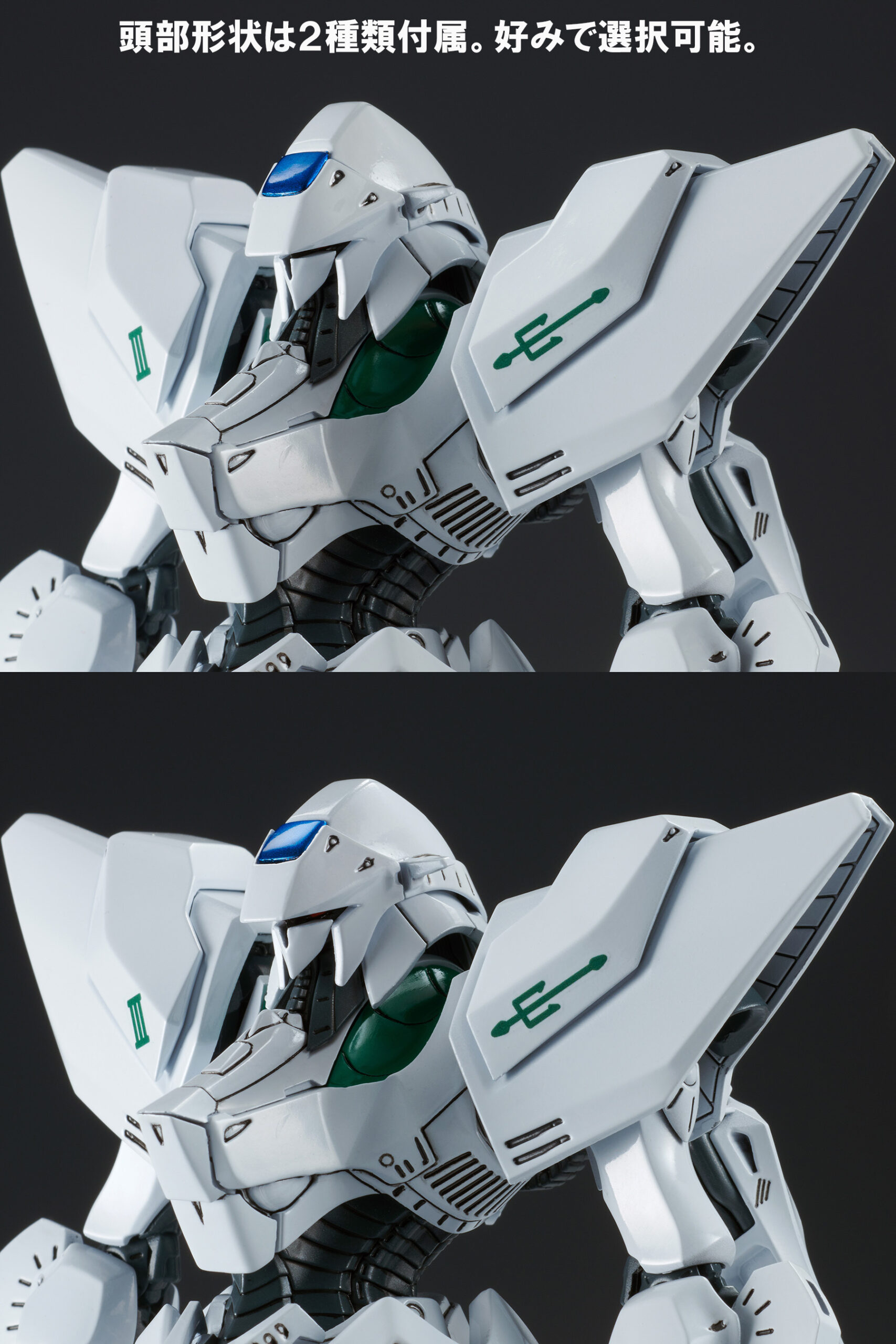 【限定販売】ファイブスター物語『エンゲージSR3 後期型［ビブラ コーラス！エディション］』1/144 無可動プラモデル-015