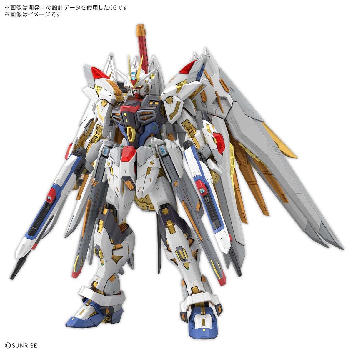 MGEX 1/100『マイティーストライクフリーダムガンダム』機動戦士ガンダムSEED FREEDOM プラモデル-001