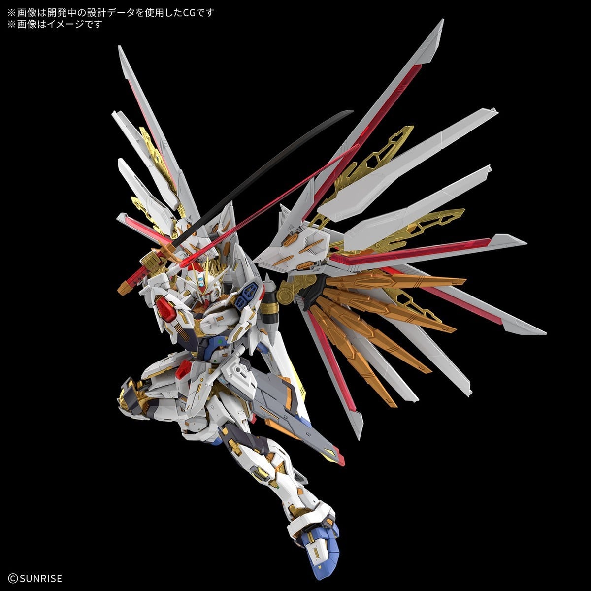 MGEX 1/100『マイティーストライクフリーダムガンダム』機動戦士ガンダムSEED FREEDOM プラモデル-004