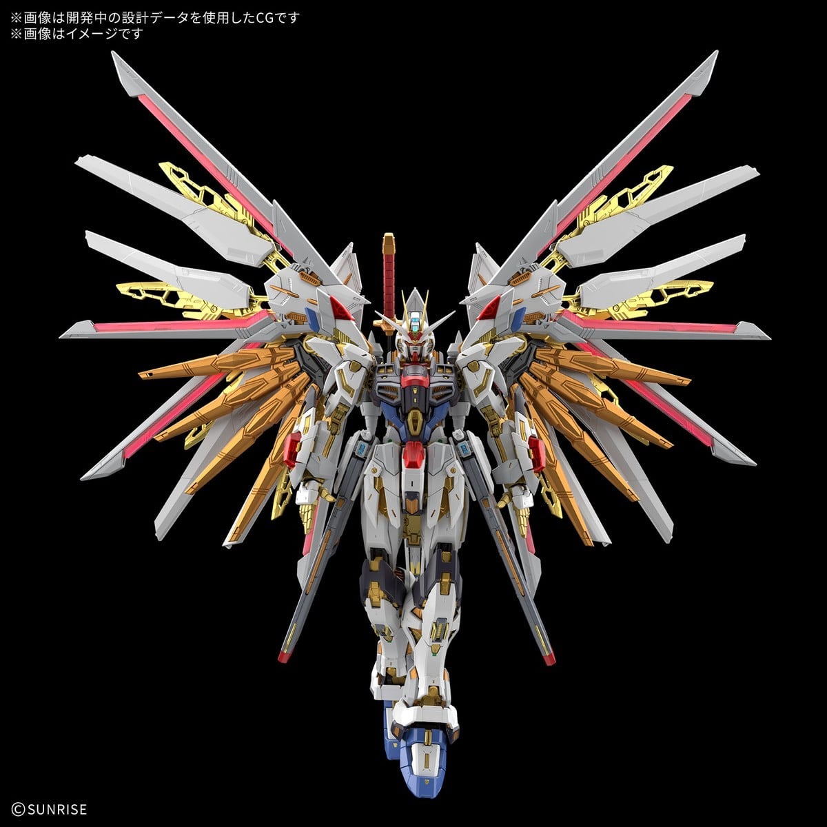 MGEX 1/100『マイティーストライクフリーダムガンダム』機動戦士ガンダムSEED FREEDOM プラモデル-005