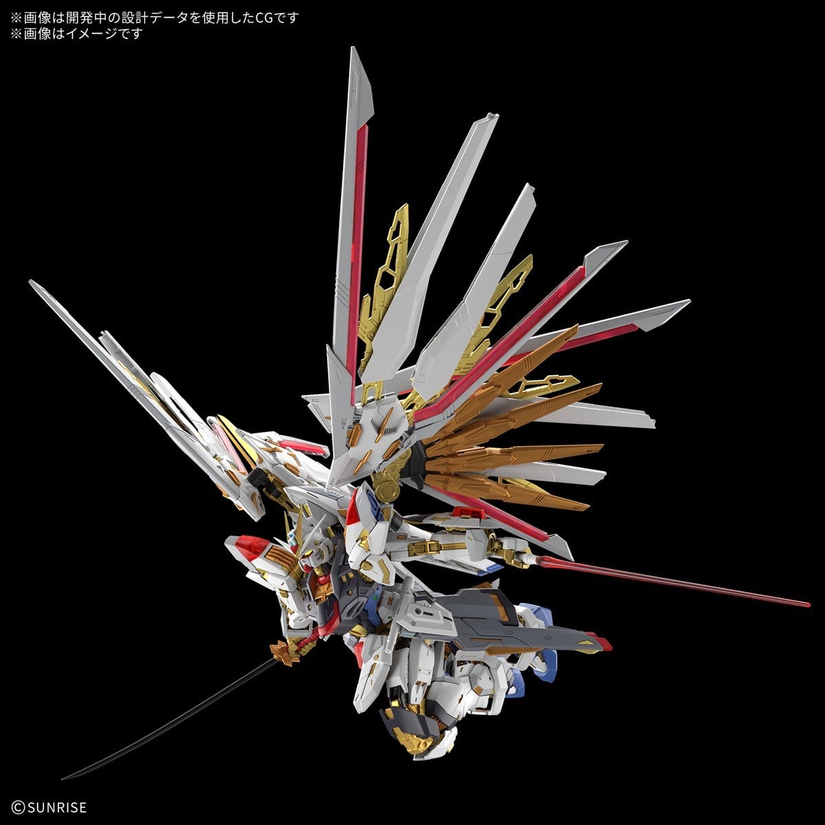 MGEX 1/100『マイティーストライクフリーダムガンダム』機動戦士ガンダムSEED FREEDOM プラモデル-006
