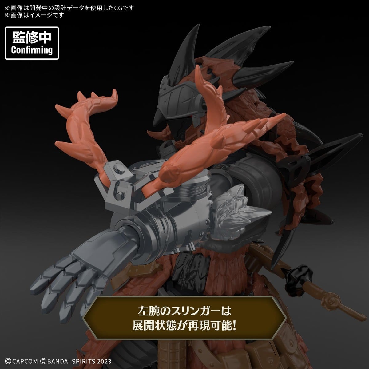 30MF モンスターハンターワイルズ『リオレウス装備-レウスシリーズ-』プラモデル-005