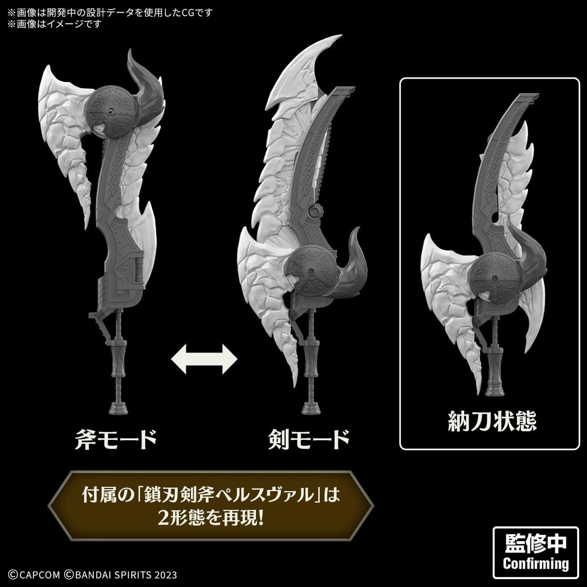 30MF モンスターハンターワイルズ『リオレウス装備-レウスシリーズ-』プラモデル-010