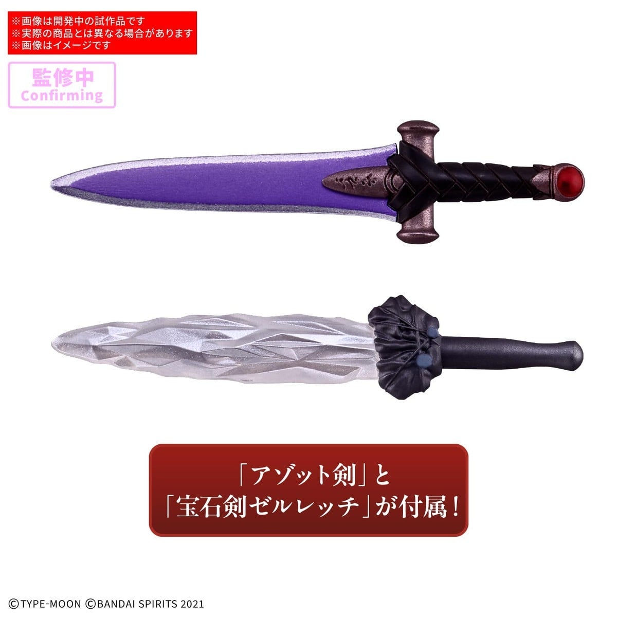 30MS『遠坂凛』Fate/stay night プラモデル-005