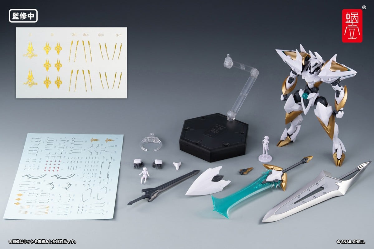 SHELLWORKS『ARKFRAME A-07 アヌビス』1/48 プラキット-011