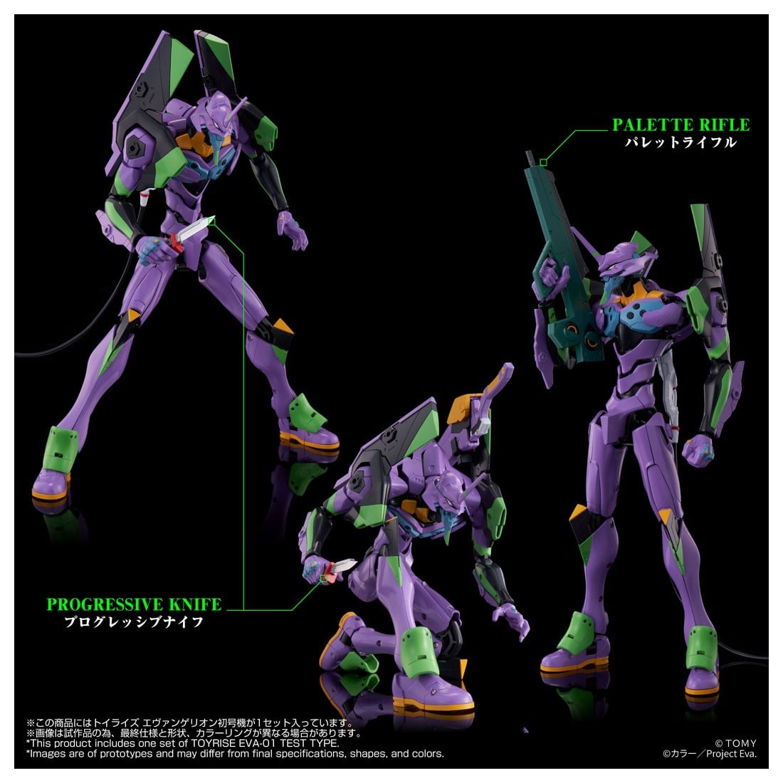 トイライズ『エヴァンゲリオン初号機』エヴァンゲリオンシリーズ 可動フィギュア-003