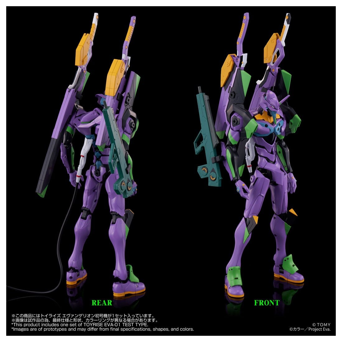 トイライズ『エヴァンゲリオン初号機』エヴァンゲリオンシリーズ 可動フィギュア-006