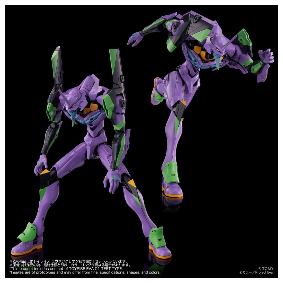トイライズ『エヴァンゲリオン初号機』エヴァンゲリオンシリーズ 可動フィギュア-010