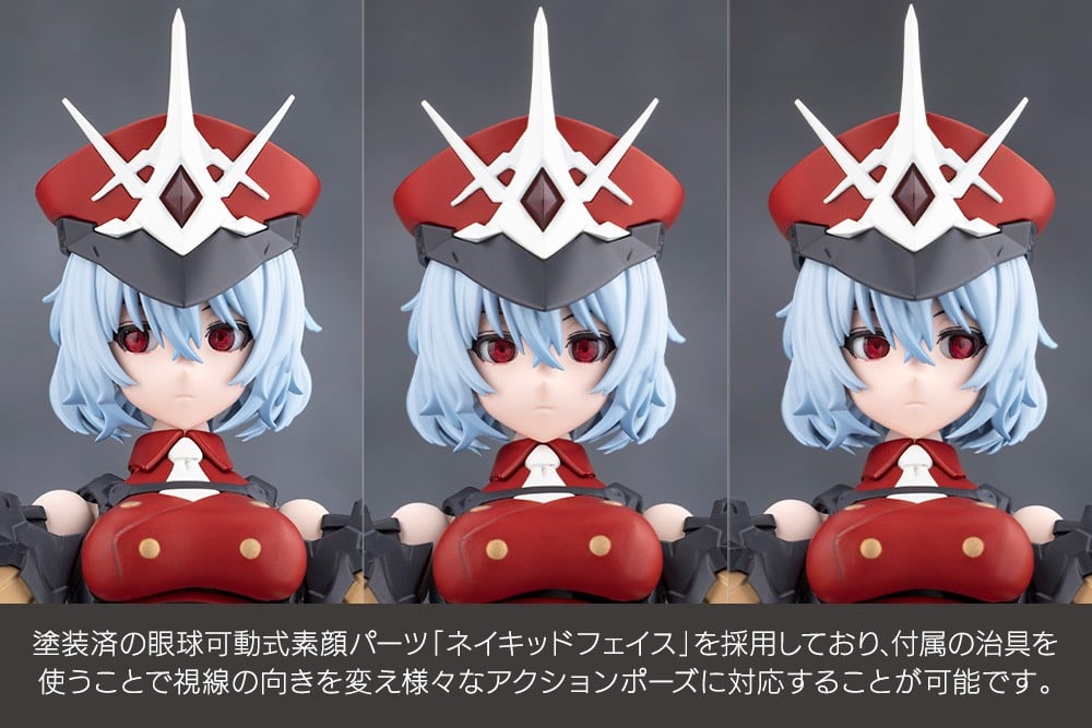 無限邂逅メガロマリア『赤菱サナ［戦闘装束］』プラモデル-009