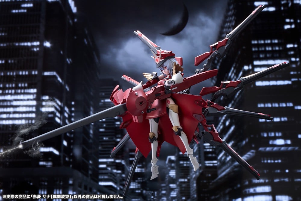 無限邂逅メガロマリア『赤菱サナ［戦闘装束］』プラモデル-027