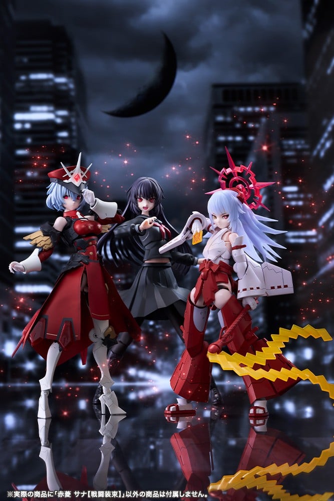 無限邂逅メガロマリア『赤菱サナ［戦闘装束］』プラモデル-029