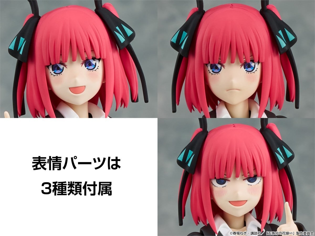 KADOKAWA PLASTIC MODEL SERIES『中野二乃』五等分の花嫁∽ プラモデル-011