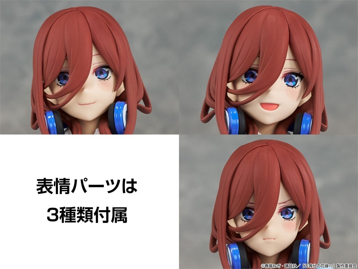 KADOKAWA PLASTIC MODEL SERIES『中野三玖』五等分の花嫁∽ プラモデル-011