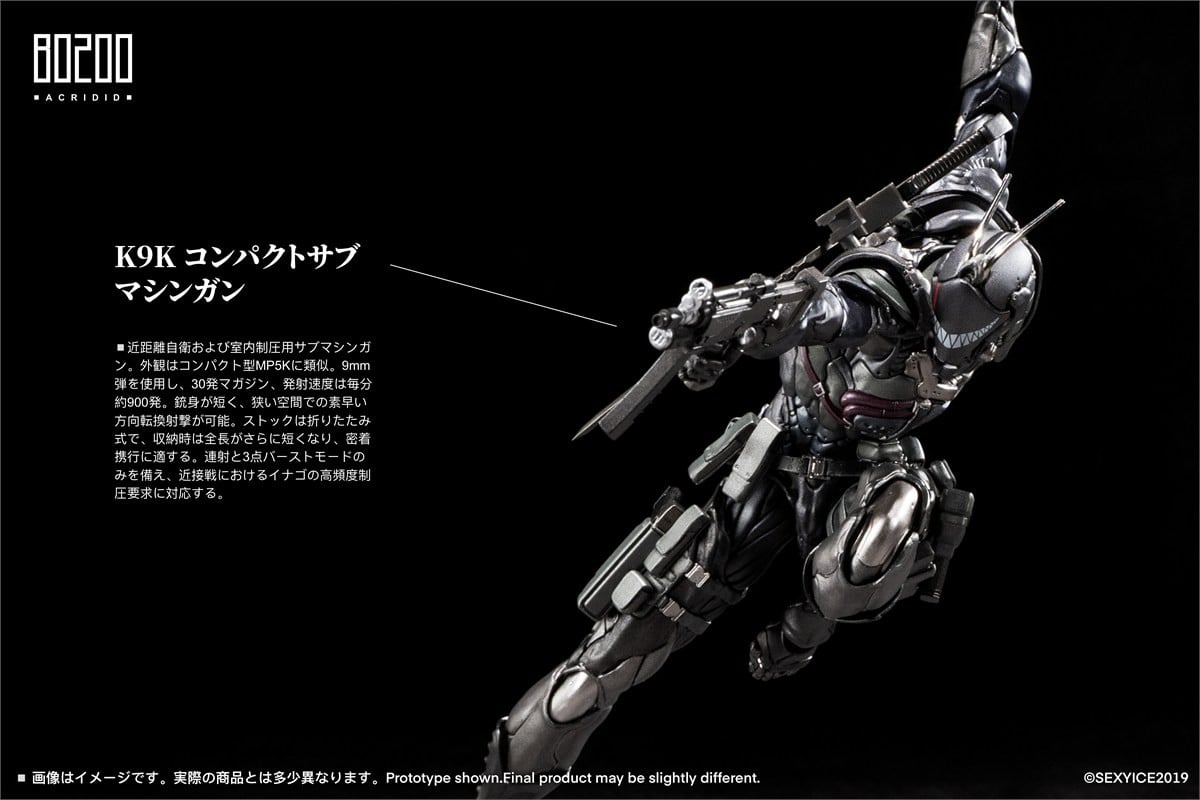蟲シリ一ズ『ダイダロス計画実験体 B0200 イナゴ 蝗 Acridid』1/12 アクションフィギュア-003