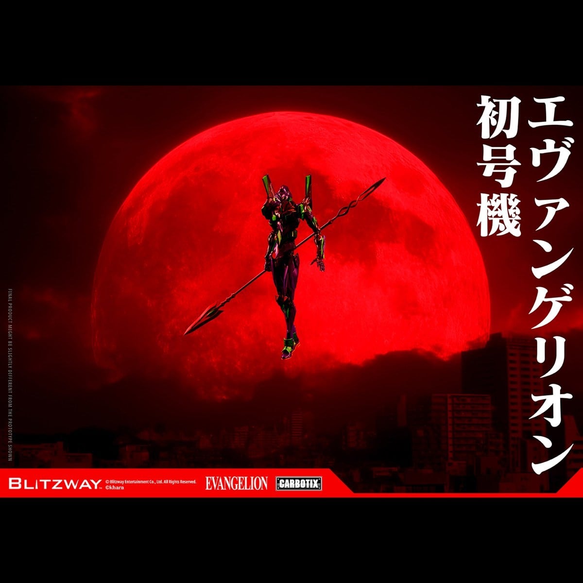 CARBOTIX『エヴァンゲリオン初号機 (DX Ver.)』ヱヴァンゲリヲン新劇場版 可動フィギュア-032