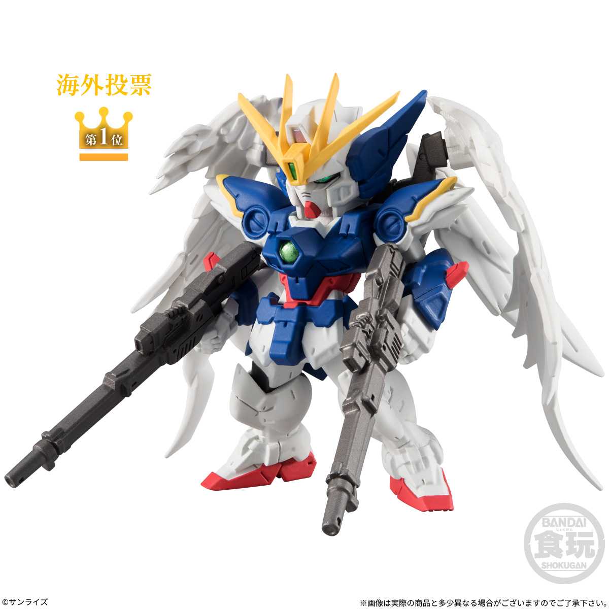 【食玩】機動戦士ガンダム『FW GUNDAM CONVERGE #31』10個入りBOX-008
