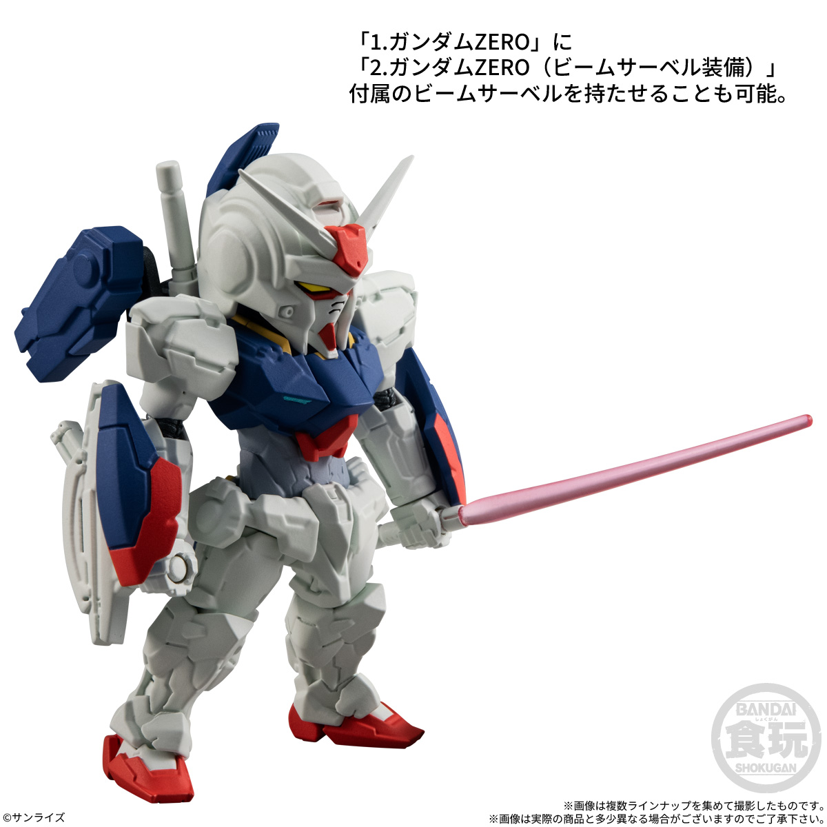 【食玩】機動戦士ガンダム『FW GUNDAM CONVERGE #31』10個入りBOX-009