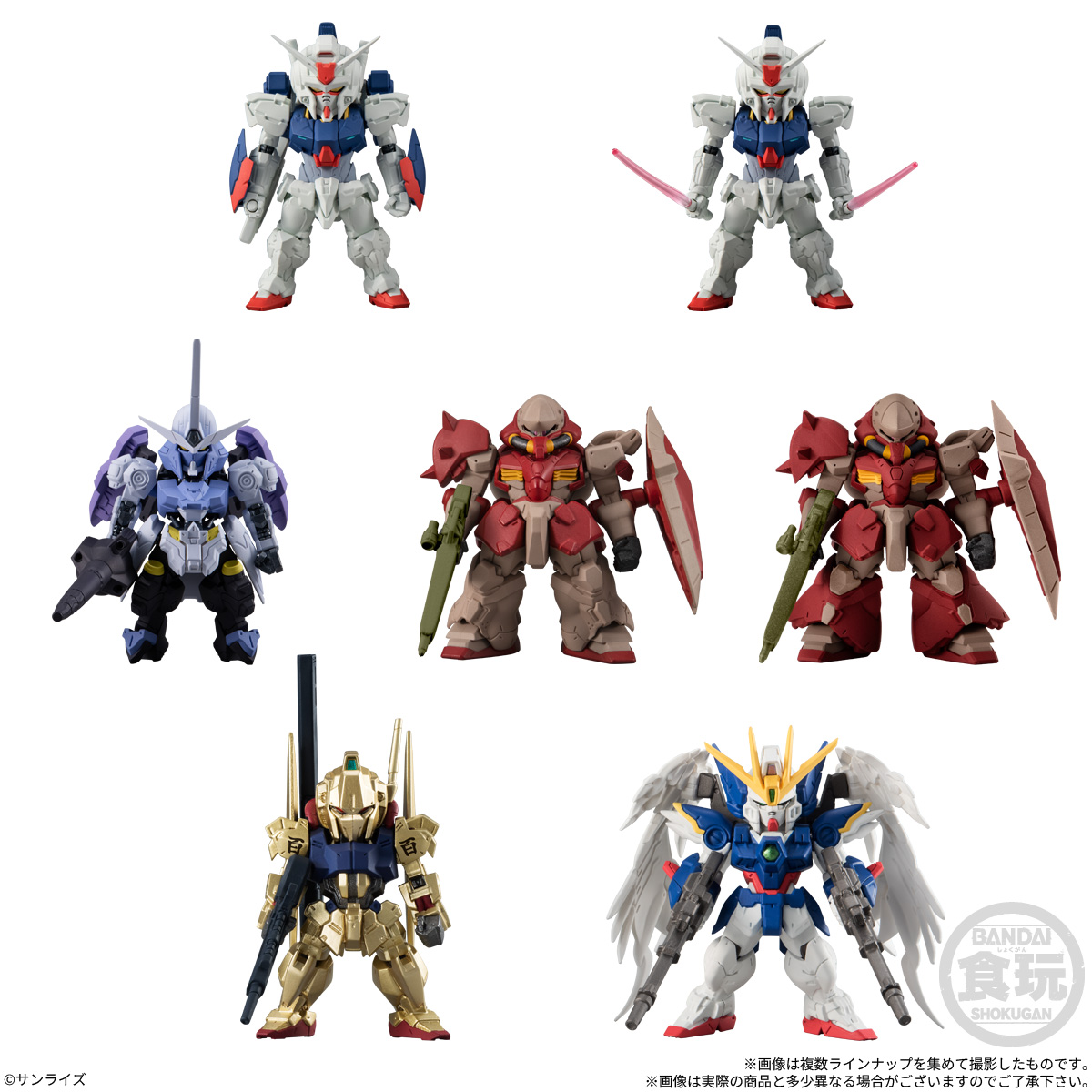 【食玩】機動戦士ガンダム『FW GUNDAM CONVERGE #31』10個入りBOX-010