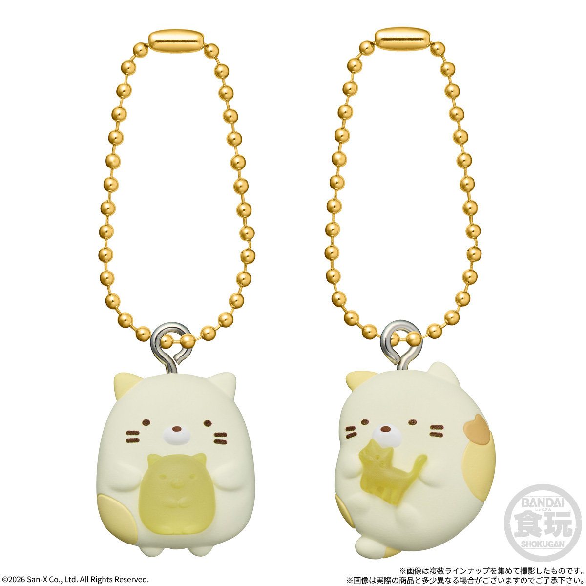 【食玩】『すみっコぐらし マスコット&ポーチつきグミ』10個入りBOX-003