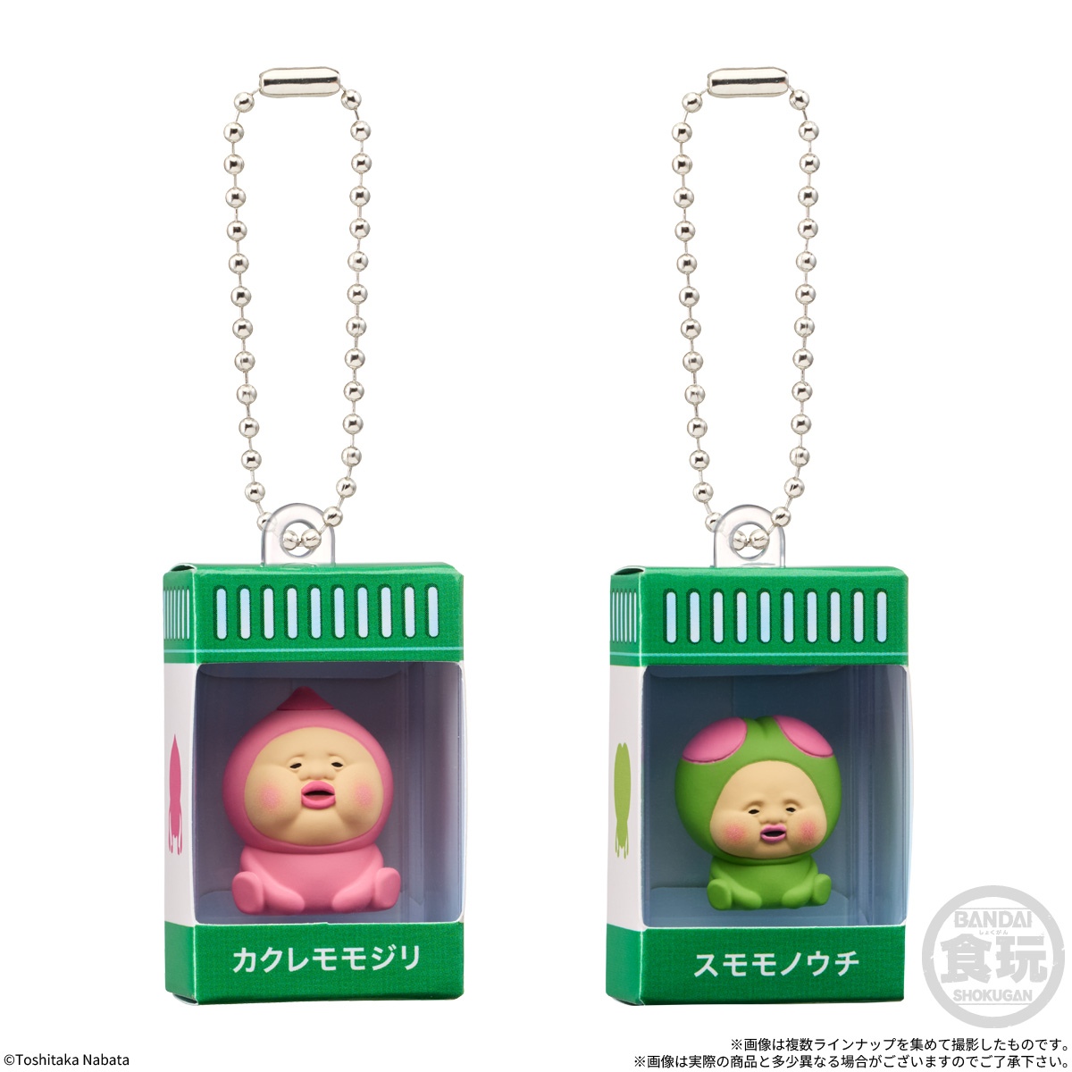 【食玩】『こびとづかん チョコボックス ボックスフィギュアコレクション』14個入りBOX-003