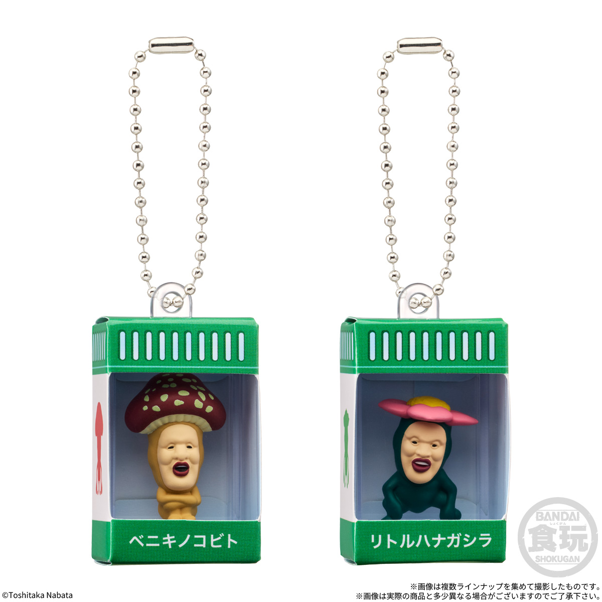 【食玩】『こびとづかん チョコボックス ボックスフィギュアコレクション』14個入りBOX-004