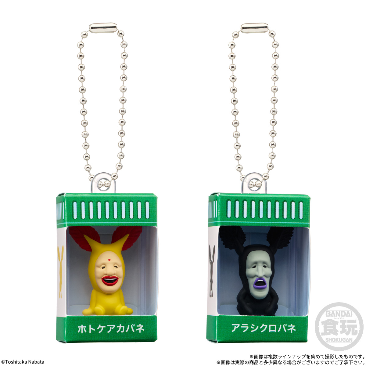 【食玩】『こびとづかん チョコボックス ボックスフィギュアコレクション』14個入りBOX-005