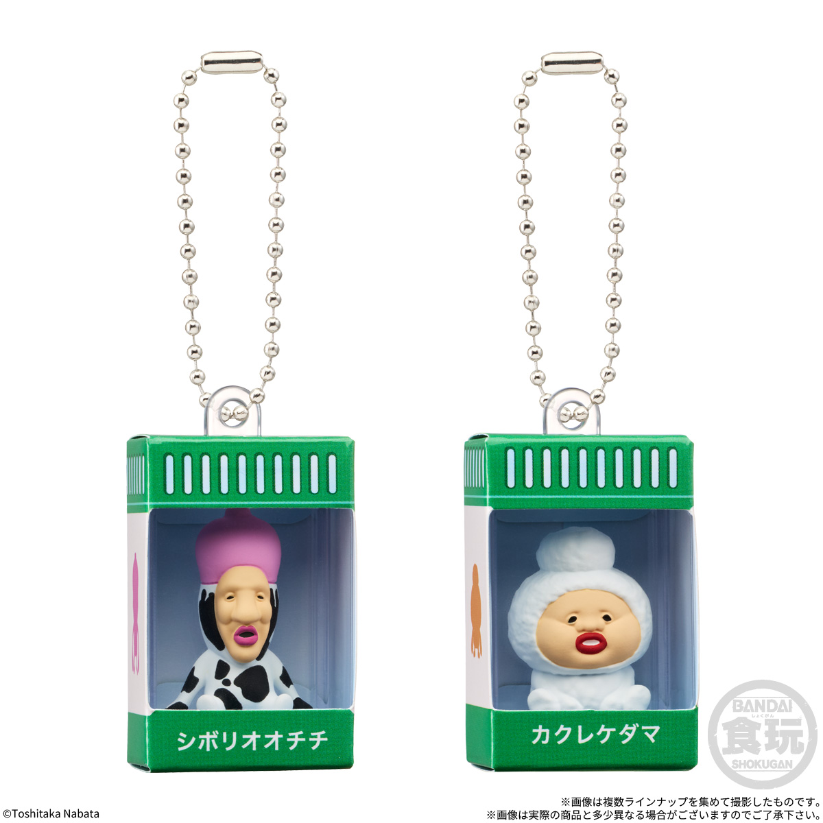 【食玩】『こびとづかん チョコボックス ボックスフィギュアコレクション』14個入りBOX-006