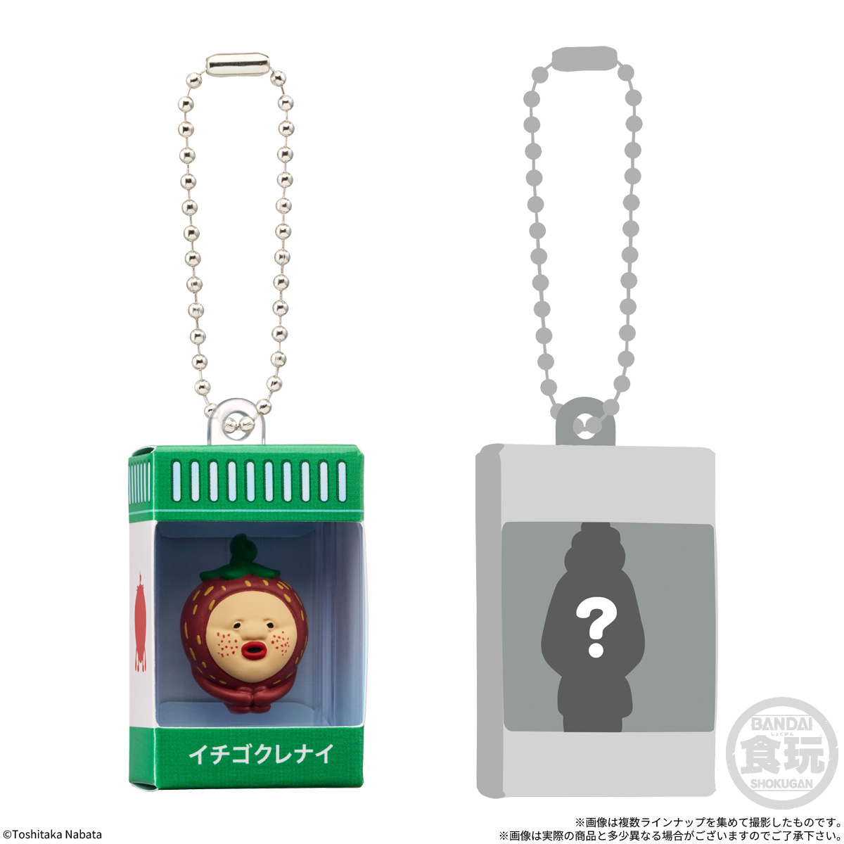 【食玩】『こびとづかん チョコボックス ボックスフィギュアコレクション』14個入りBOX-007