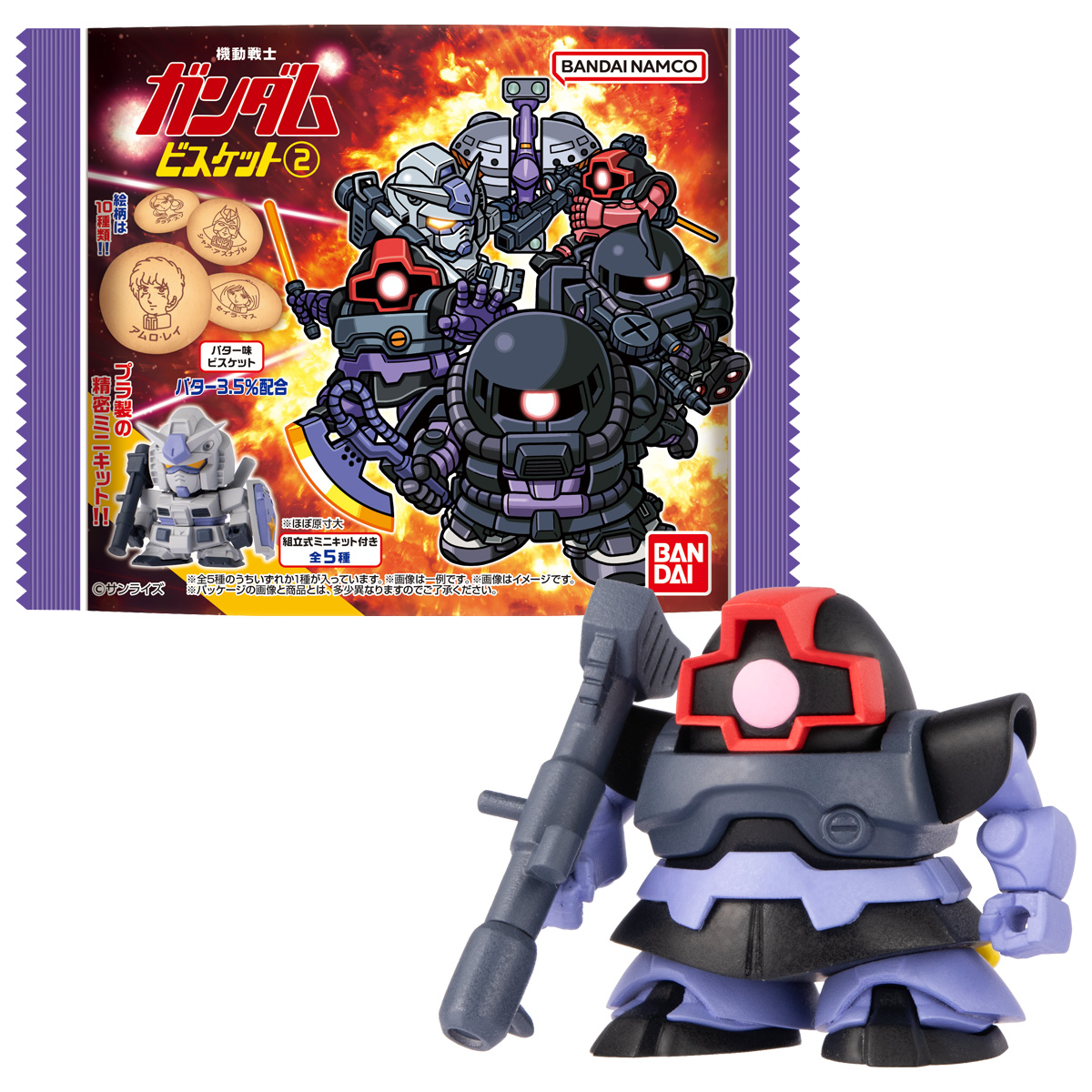 【食玩】『機動戦士ガンダム ビスケット2』10個入りBOX-001