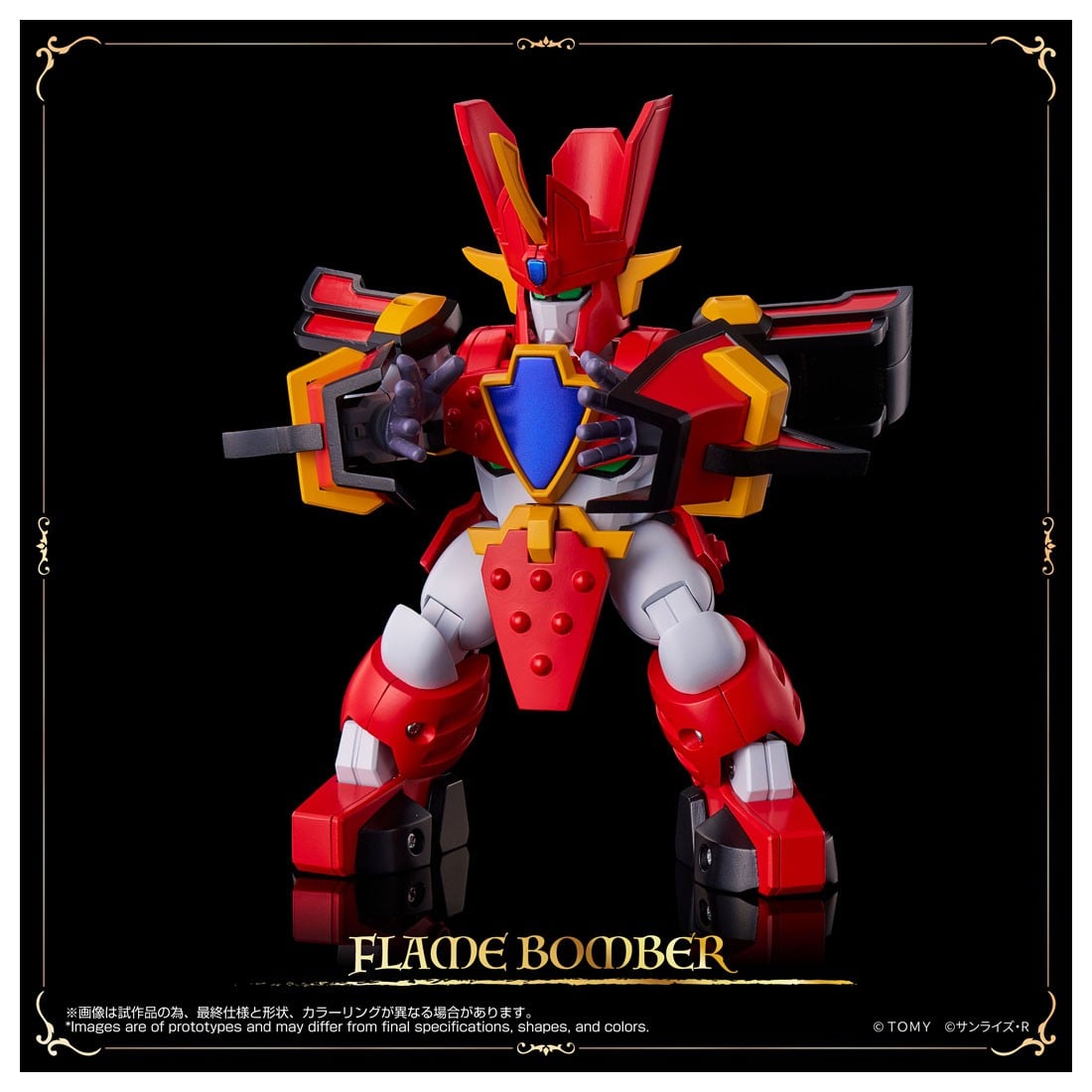 トイライズ『グランゾート』魔動王グランゾート 可変可動フィギュア-003