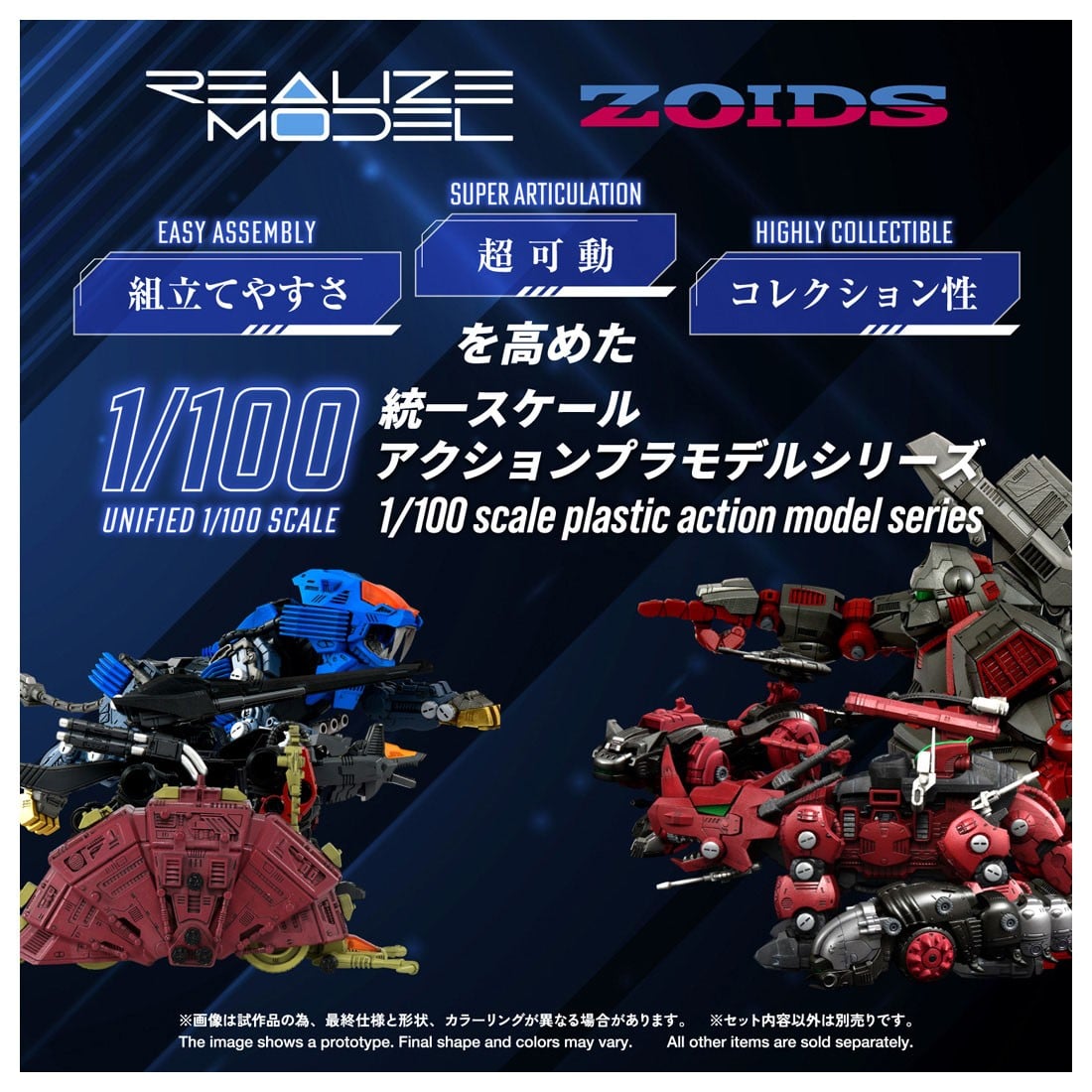 リアライズ『RMZ-026 グスタフ ムンベイ仕様』ZOIDS 1/100 プラモデル-003