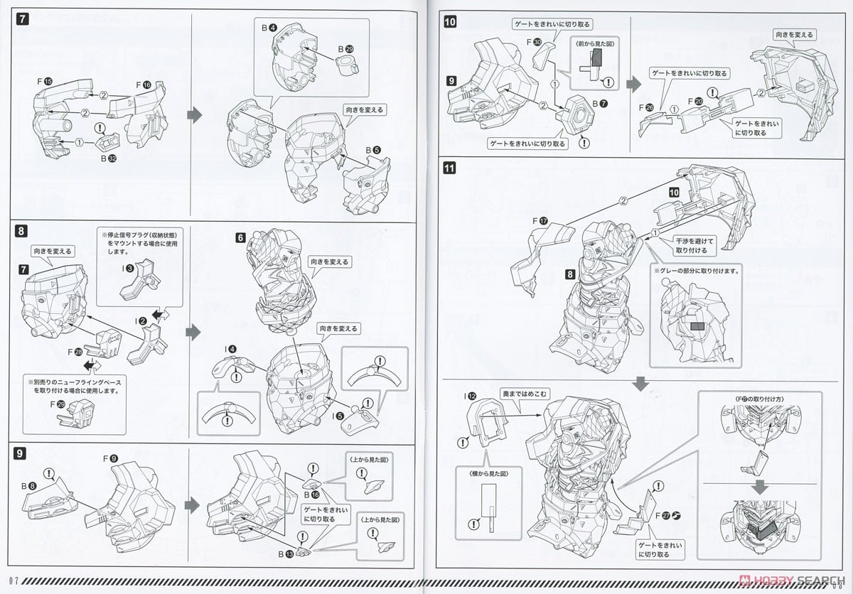 【再販】シン・エヴァンゲリオン劇場版『汎用ヒト型決戦兵器 人造人間エヴァンゲリオン 正式実用型 新2号機α』1/400 プラモデル-030